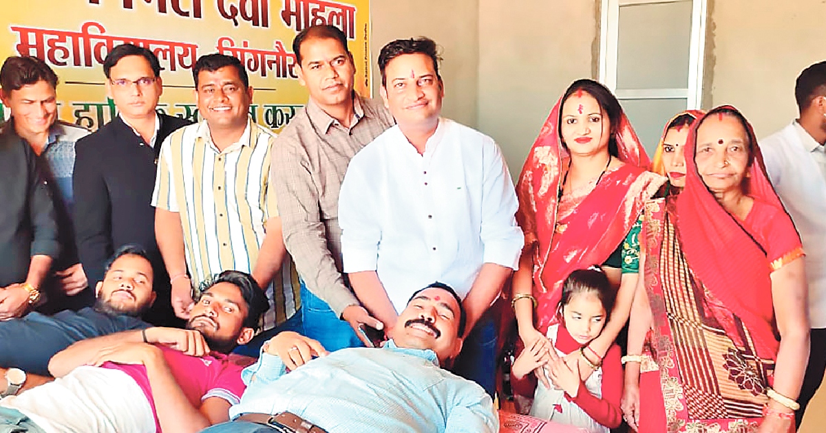 A PAHAL ON BLOOD DONATION